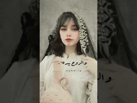 ساجدة عبيد حالات واتس حالات واتساب  ستوريات 2022 ابلور هذا الحلو كاتلني يعمة