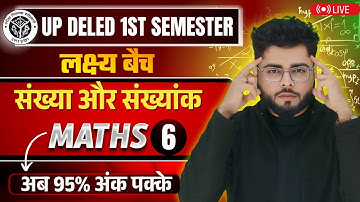 Up deled 1st semester math class 6 |  deled first semester maths classes | math by Shubham Sir