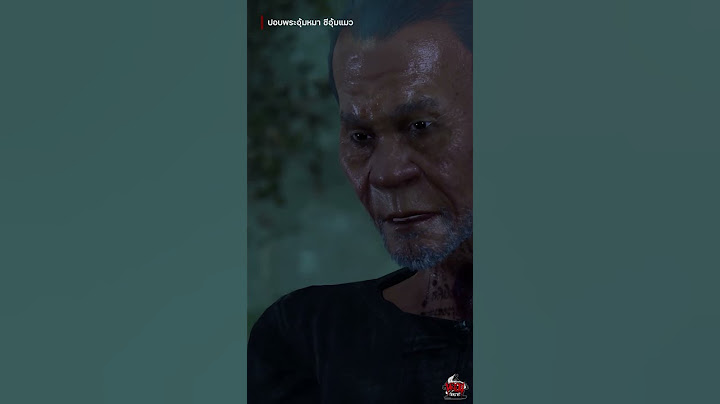 ปอบพระอุ้มหมา ชีอุ้มแมว EP.258 (Part2) | หลอนไดอารี่