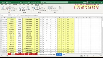 03 公式轉為VBA與向下追蹤