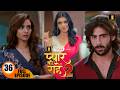 क्या प्रिया और रुद्र एक साथ रह पाएंगे?। Pyaar Kii Raahein S2 | New Episode 36 | New Serial