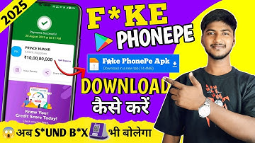 ✅F*ke Phonepe with sound box 2025 | F*ke phonepe apk download | How to download F*ke Phonepe 2025