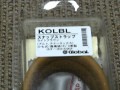 ケルブル スナップストラップ ダークブラウン サックス用ストラップ