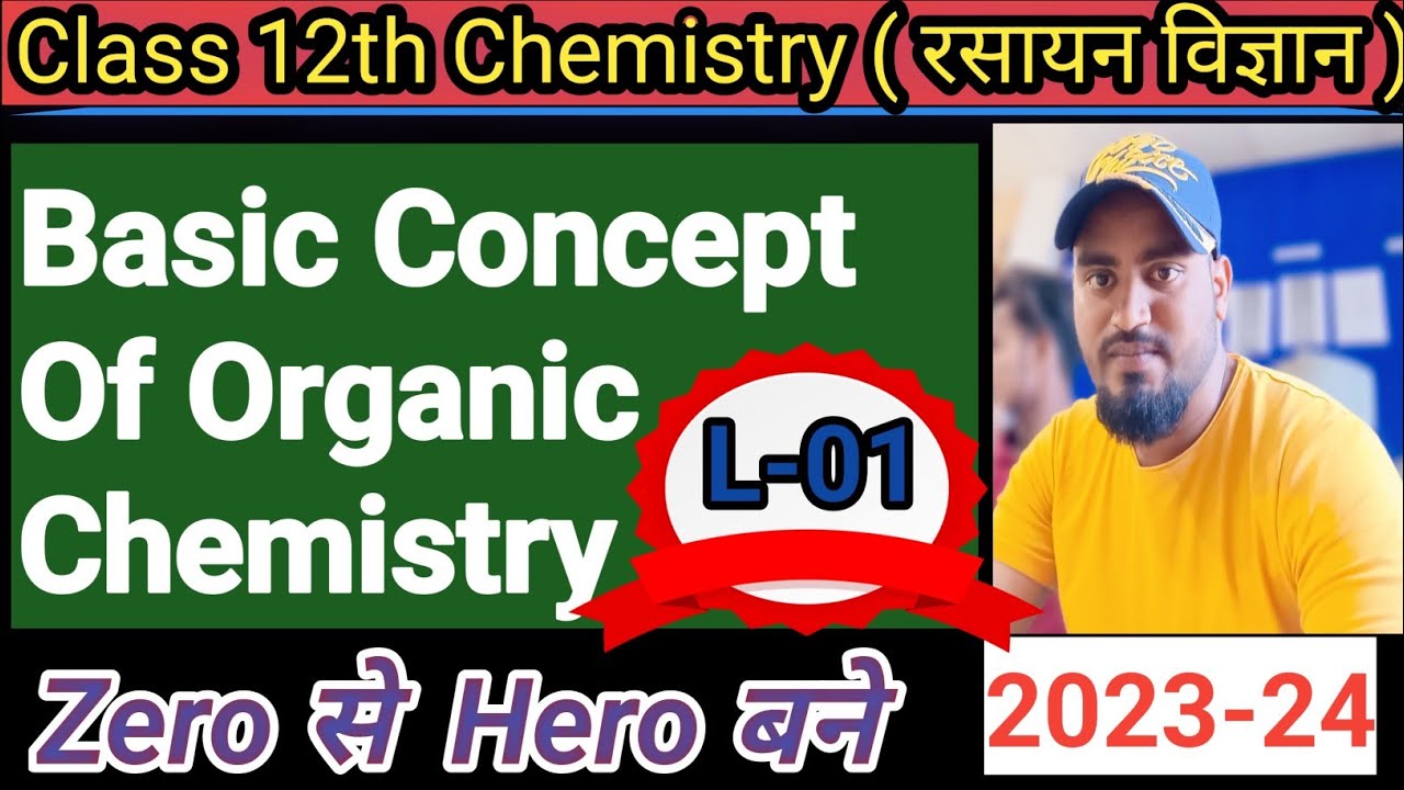 Basic Concept of Organic Chemistry ! For class 11th & 12th NEET IIT JEE ...