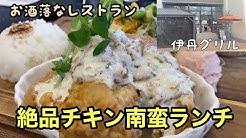 透析君グルメ日記 Youtube