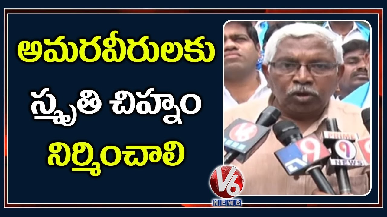 latest telugu news today TJS Chief Kodandaram Pays Homage To Telangana Martyrs Ahead Of Sarva Pitru Amavasya | V6 Telugu News