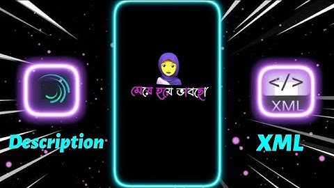 New Trend XML 🌿|| Sad song XML 😴|| Bangla song XML||  বাস্তবতা কত কঠিন🙂|| XML by ‎@emonxml 🌿🎵