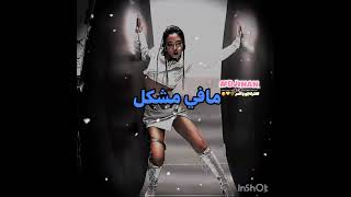 احبكم مبدعاتي @Only._.Miro_girlৎ @perrtyGirl2010_n9f @Amal-d-en6 @Only._.Farneyএ #fypシ゚viral #fy