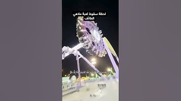 وَإِنْ يَمْسسكَ اللَّهُ بِضُر فلَا كاشف له إِلَّاهو_💔بصوت القارئ عبدالرحمن مسعد #قرآن #اكسبلور#لايك