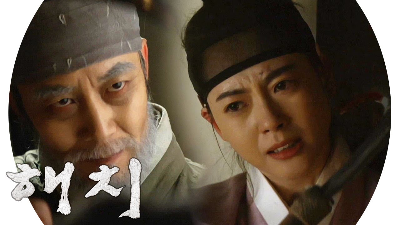 피 흘리는 고아라, 무차별한 낫 습격 ‘위기’ 《HAECHI》 해치 EP07