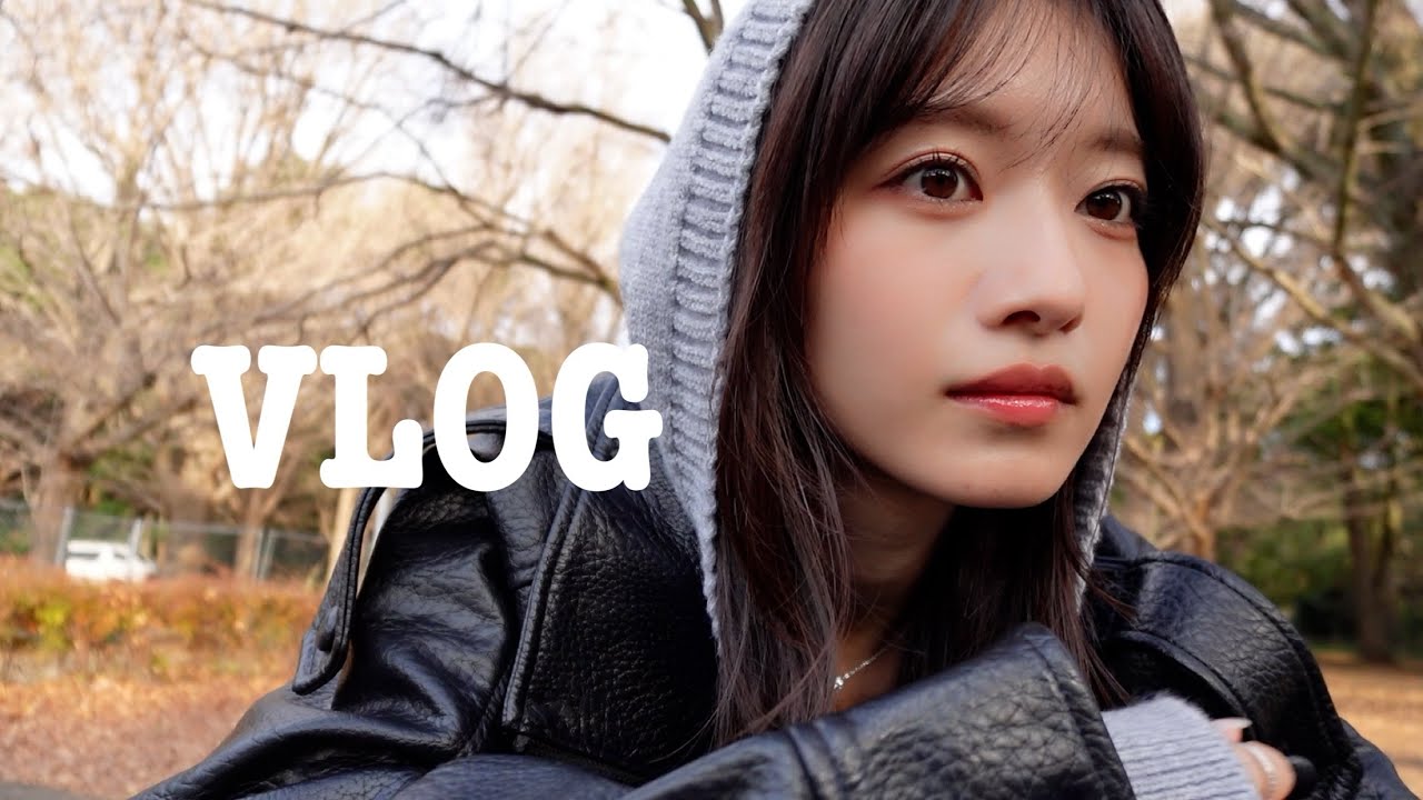 【代々木公園vlog】男女の友情はアリかナシか?