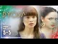 Dyosa | Episode 33 (5/5) | May 2, 2026
