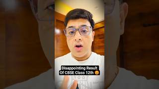 CBSE Class 12 Result 2026 Shocking Reality 😳 | Students Shocked