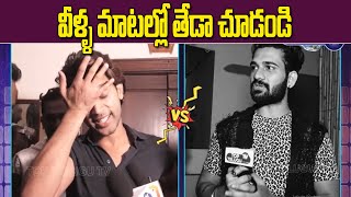 Abhijeet VS Akhil Sarthak After Bigg Boss 4 Telugu | Bigg Boss Winner Vs Bigg Boss Runner screenshot 4