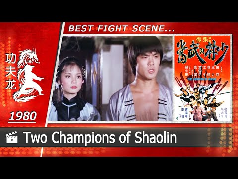 Two Champions of Shaolin | 1980 (Scene-1)