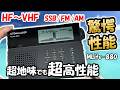 【世界も驚く】マラカイト再来　低ノイズで通信機機越え　ＨＦ～ＶＨＦ　ＳＳＢ、ＡＭ、ＦＭ　Malahit　アマチュア無線　ＢＣＬ　短波　LITEMALADSP MLite-880 Banggood