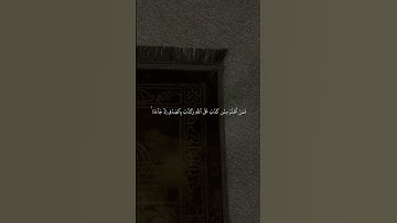 إِنَّكَ مَيِّتٌ وَإِنَّهُم مَّيِّتُونَ (30) #قران #ماهرالمعيقلي #سورة_الزمر