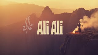 Ali Ali | Anatolian Rock & Alevi Deyiş | Psychedelic Anatolian Rock