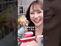 【私とデートしませんか..?♡】大阪・通天閣編#恋愛 #グルメ #大阪 #美女 #かわいい
