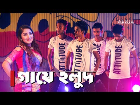Gaye Holud | Tasrif Khan | Raba Khan | Nritricks Dance Academy | Wedding Dance | Dance Cover