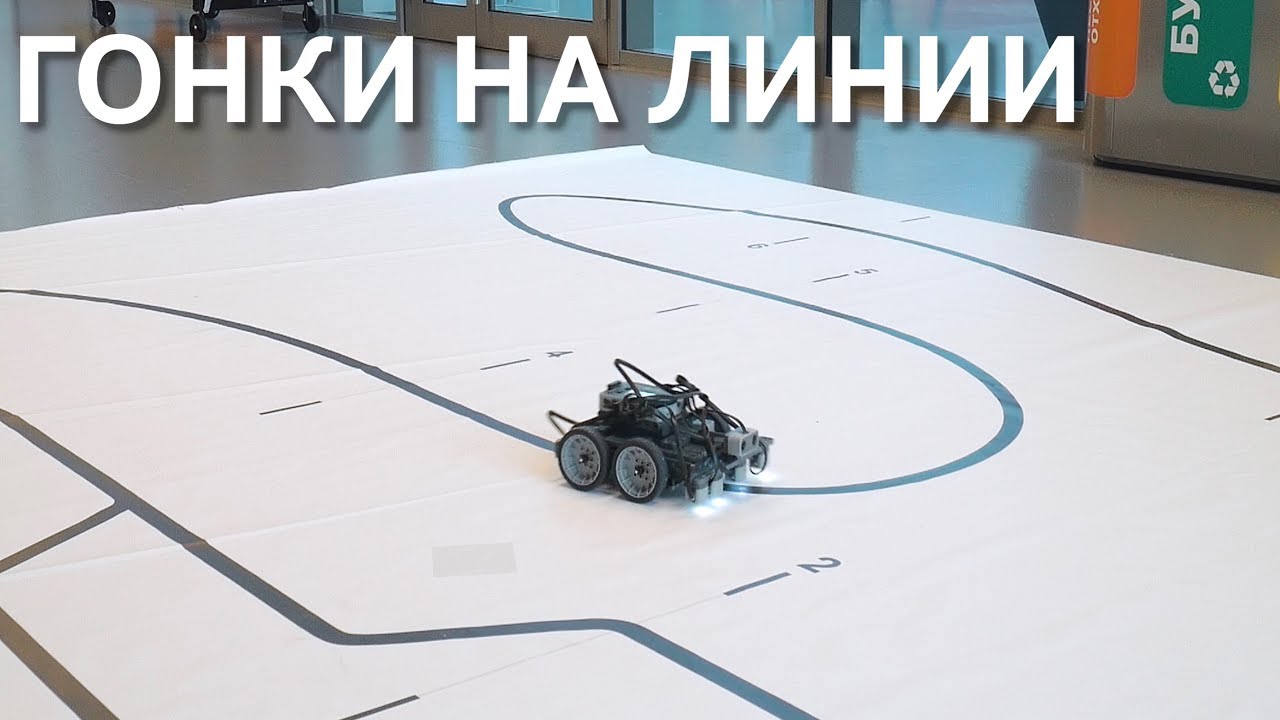 Иномарка для гонок