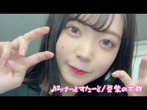 ろけっとすたーと 豆柴の大群 歌ってみた