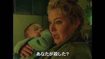 A24が北米配給権を獲得、驚異の英国発ワンショット・ミステリー『メドゥーサ　デラックス』本予告（30秒Ver.）【2023年10月14日公開】