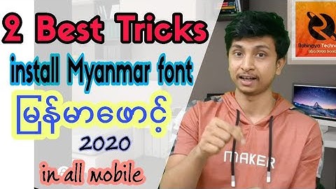 2 Best tricks to install Myanmar font 2020 | in  Rohingya Language/𐴌𐴟𐴇𐴝𐴙𐴚𐴒𐴙𐴝 𐴄𐴠𐴑𐴕𐴡𐴓𐴡