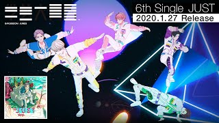 【MV】エモ曲『JUST』学芸大青春 / 全編ヴァーチャル空間で撮影された3Dドラマ『漂流兄弟』の主題歌!5人が美しく舞うエモい映像に注目。 【MV】エモ曲『JUST』学芸大青春 / 全編ヴァーチャル空間で撮影された3Dドラマ『漂流兄弟』の主題歌!5人が美しく舞うエモい映像に注目。