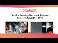 Smoke Sensing Network Camera | Demonstration | Wisualarm