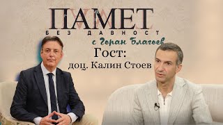 картинка: Тракиецът, оглавил Римската империя