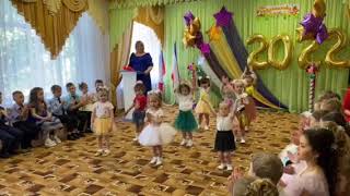 Танец "Мы- маленькие звёзды" Выступление девочек младшей группы на выпускном 2022 в детском саду
