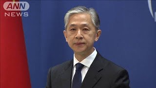 G7外相の共同声明に中国反発「事実無根の非難だ」(2021年5月7日)