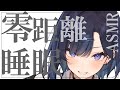 【ASMR】お耳が気持ちいい・・・快感天国 オノマトペ・タッピング・耳かき・耳ふ~【阿久めぐる】