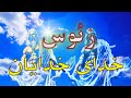 زئوس خدای خدایان یونان یا هوسرانی بی محابا زئوس خدای خدایان یونان یا هوسرانی بی محابا