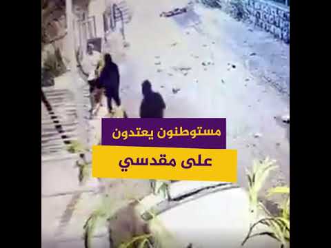 مستوطنون يعتدون على مقدسي في حي الشيخ جراح