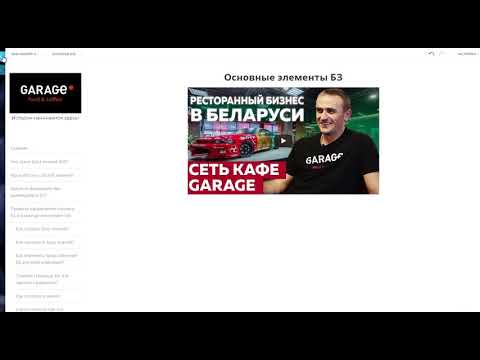 База знаний Битрикс24: Как добавить видео