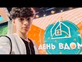 МУАЯД - Instagram (Live канал Дом)