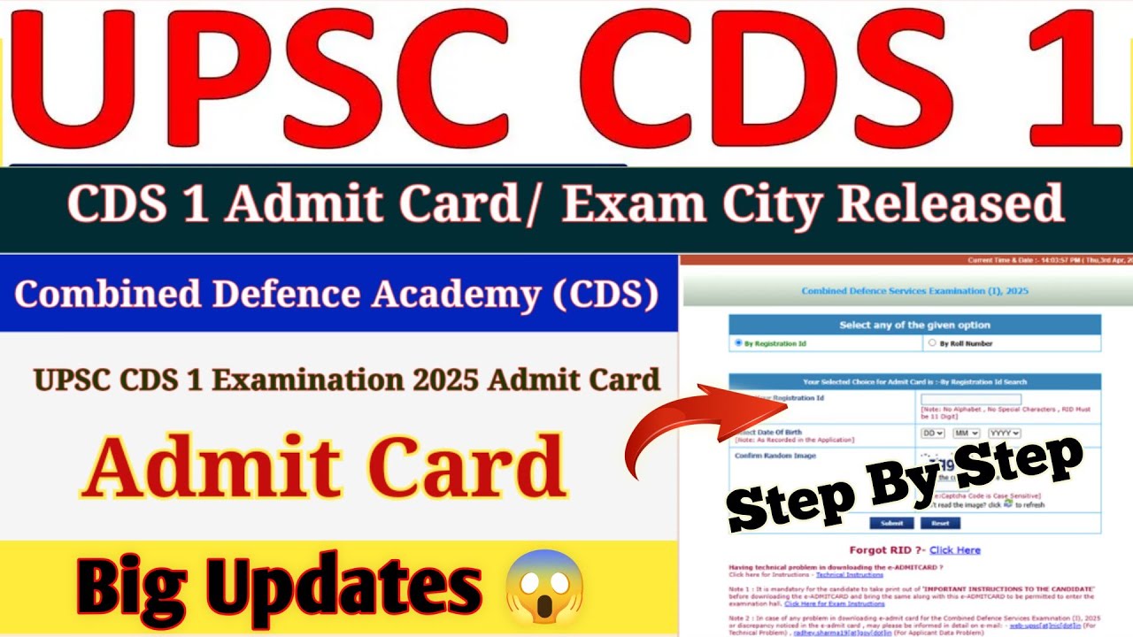 UPSC CDS 1 Admit Card 2025 Download Kaise Kare | How to Download UPSC ...