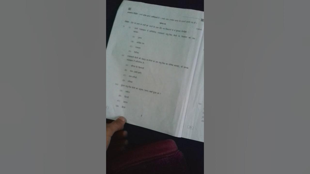 Cbse class 12 painting question paper YouTube