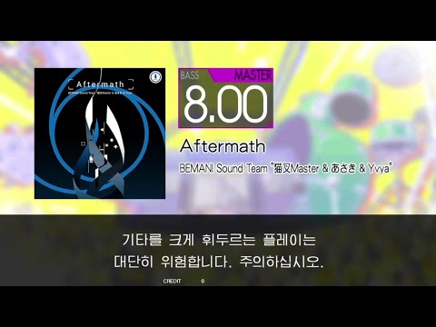 Gitadora Aftermath Bass Master Excellent