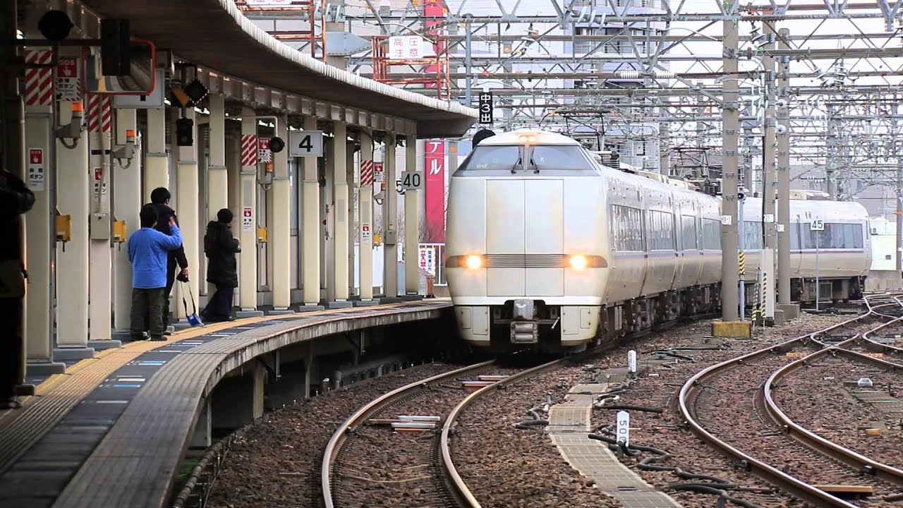 特急 能登かがり火 初列車 金沢駅到着 Limited Express Noto Kagaribi Kanazawa Station 15 3 14 Youtube