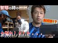 智辯の時の相棒とお別れしました…