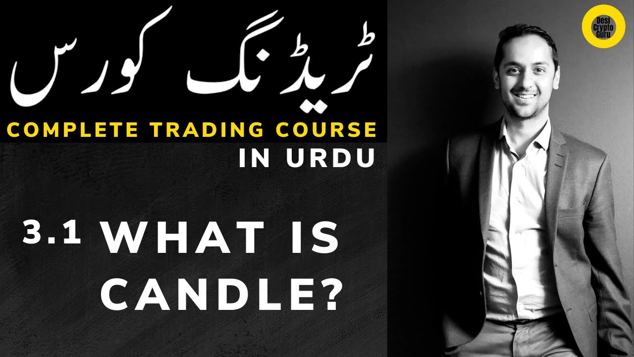 3.1 What is candle - Complete Trading course in URDU - By Desi Crypto Guru