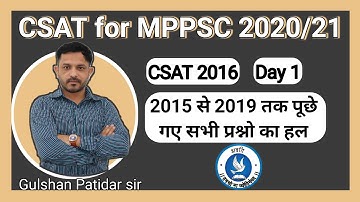 CSAT for MPPSC 2020 day 1 / Solution of previous years paper / CSAT 2016 paper solution