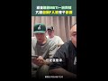 頑童聽到MBTI一臉問號 　大淵自稱F人被瘦子虧爆 #Shorts