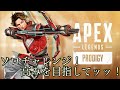 《FPS》ソロでどこまでランクいけるがなぁ？？チャレンジ　ゴル1 スタート
