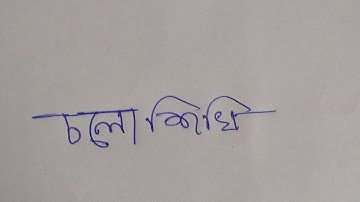 primary tet . #wb tet ..# simplification #math area # prosenjit