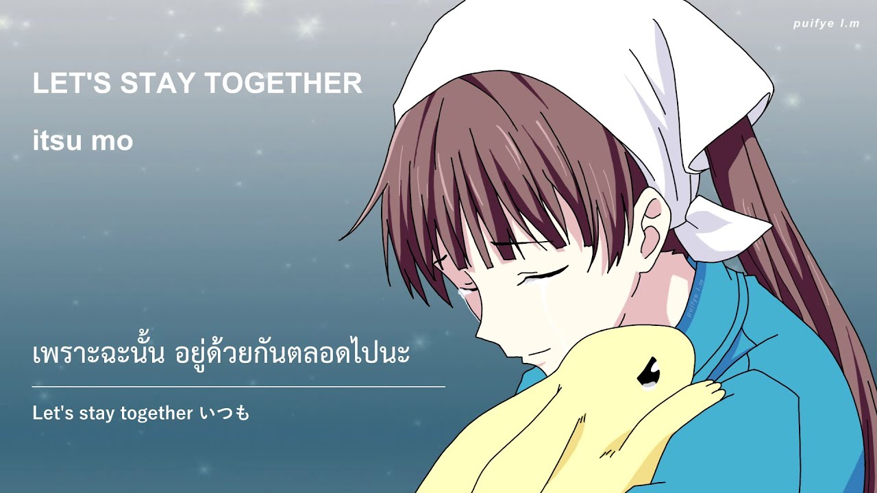[ซับไทย] For Fruits Basket Fruits Basket (เสน่ห์สาวข้าวปั้น) 2001 Opening YouTube