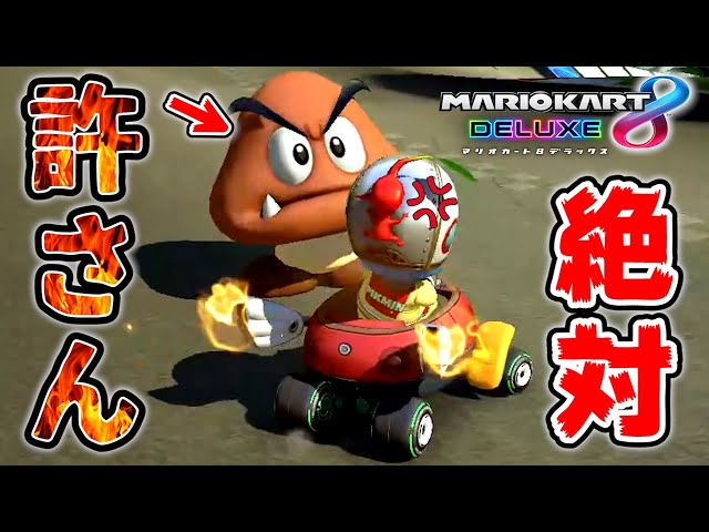 マリオグッズ まとめ マリオ ルイージ クリボー マリオカート マリオ